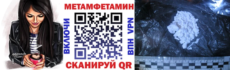 АМФ Premium  сколько стоит  Красноармейск 