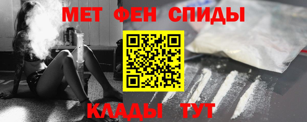 Марихуана  Вход с VPN  COCAIN  Красноармейск  Меф МЯУ МЯУ  ГЕРОИН  МЕТАМФЕТАМИН  Меф МЯУ МЯУ   ГАШИШ  Каннабис 