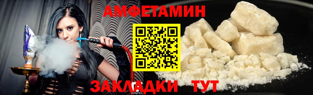 АМФЕТАМИН 98%  Amphetamine  АМФЕТАМИН  Красноармейск 