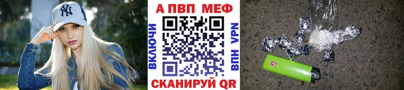 где продают   Красноармейск  Alpha-PVP кристаллы 