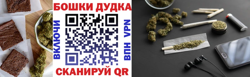 kraken как войти  Красноармейск  Canna-Cookies конопля  закладка 