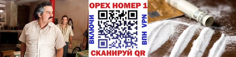 КОКАИН VHQ  где купить   Красноармейск 