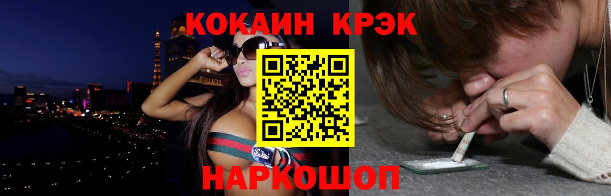 A-PVP СК   Cocaine  Цена  Мефедрон кристаллы  Красноармейск  LSD-25  Марихуана  ГАШИШ 