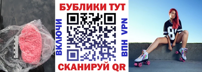 Экстази XTC  купить закладку  Красноармейск 