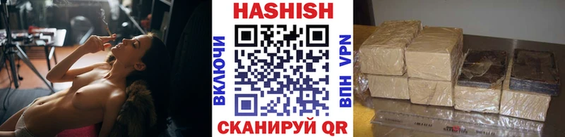 купить закладку  Красноармейск  Гашиш индика сатива 