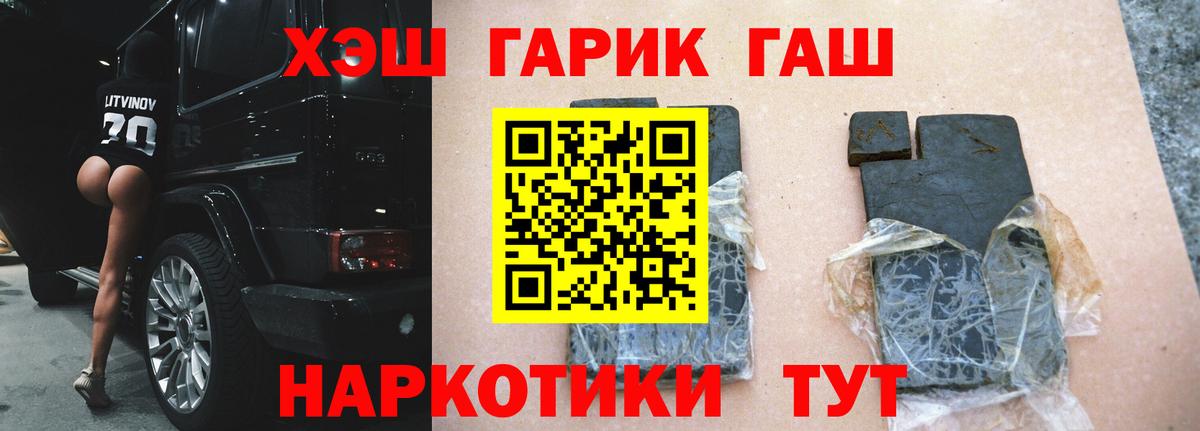 ГАШИШ AMNESIA HAZE  Красноармейск  ГАШИШ 40% ТГК 