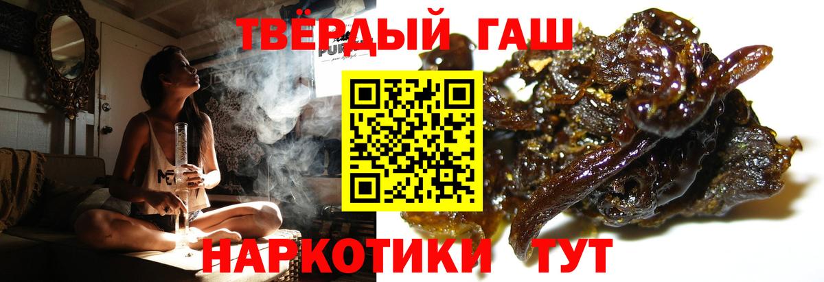 ГАШИШ индика сатива Красноармейск