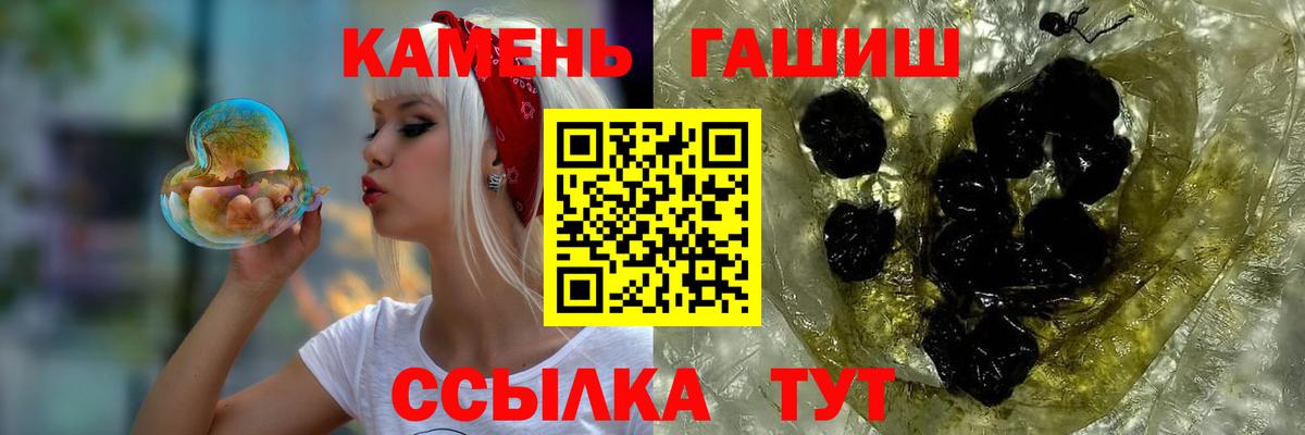 Гашиш убойный Красноармейск