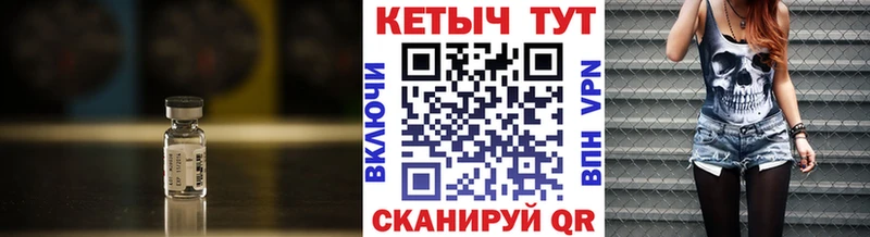 хочу   Красноармейск  КЕТАМИН ketamine 
