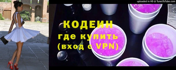 бутират Нефтегорск