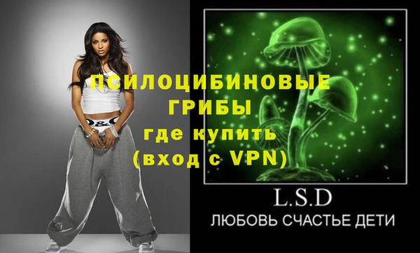метамфетамин Нефтекумск