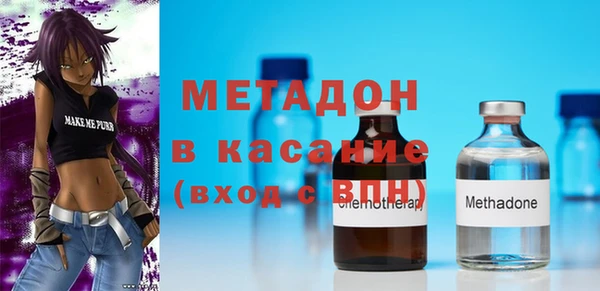 соль ск Навашино