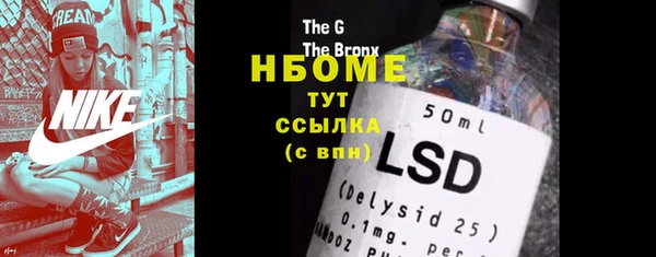 COCAINE Надым