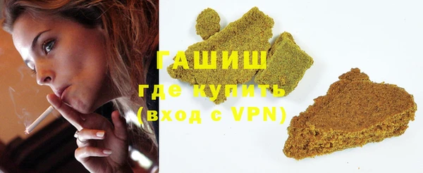 метамфетамин Нефтекумск