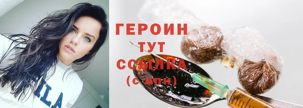 бутират Нефтегорск