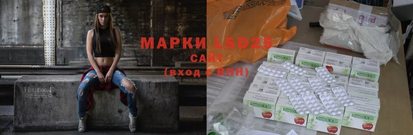 метамфетамин Нефтекумск