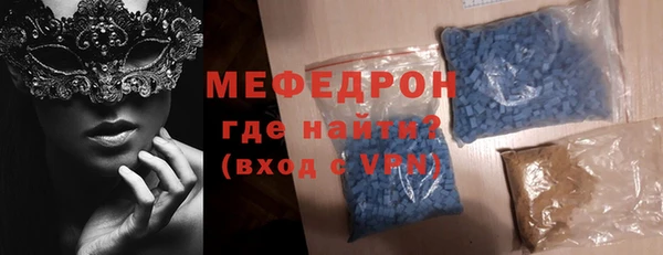 трава Нея