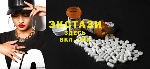 метамфетамин Нефтекумск