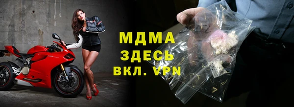 соль ск Навашино