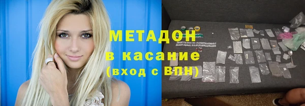 COCAINE Надым