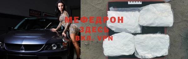 трава Нея