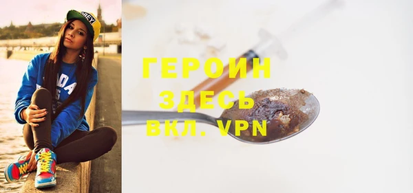 соль ск Навашино