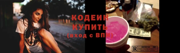 метамфетамин Нефтекумск