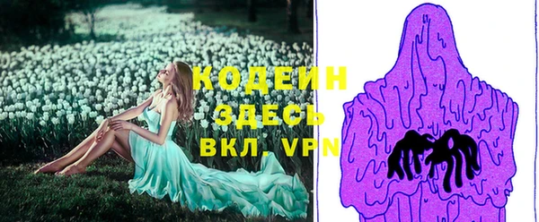 соль ск Навашино