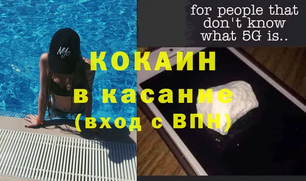 MESCALINE Слюдянка