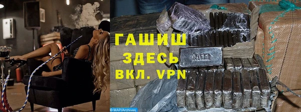бутират Нефтегорск