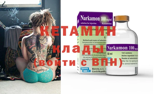 COCAINE Надым