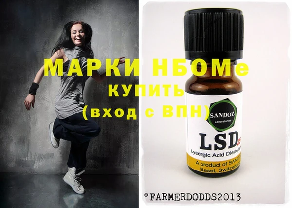 COCAINE Надым