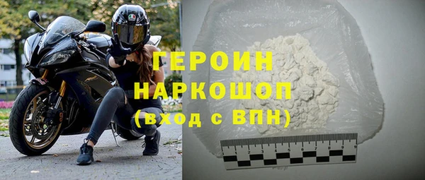 метамфетамин Нефтекумск
