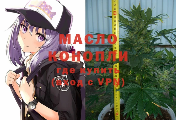 соль ск Навашино