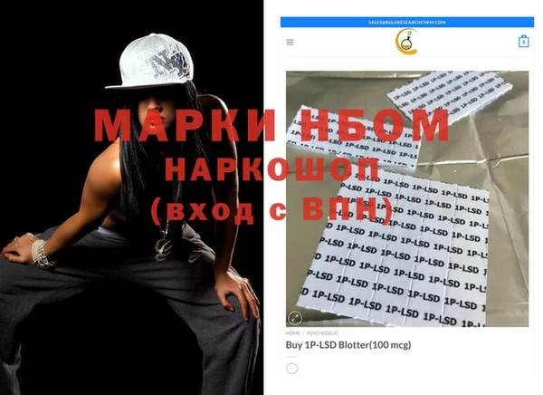 соль ск Навашино