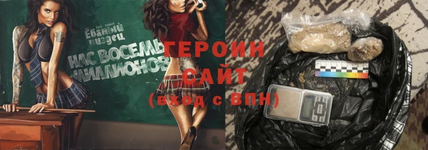 бутират Нефтегорск