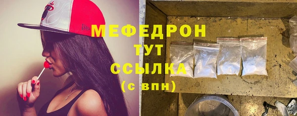 соль ск Навашино