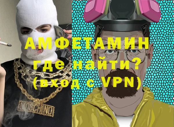 бошки Апатиты