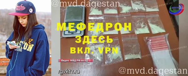 MESCALINE Анива