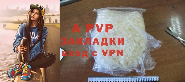 метамфетамин Нефтекумск