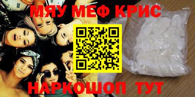 молекула духа Дубна