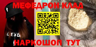 МДМА Балашиха