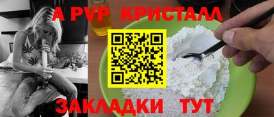 амфетамин Донецк
