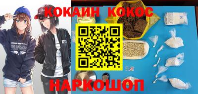 дистиллят марихуана Балаково