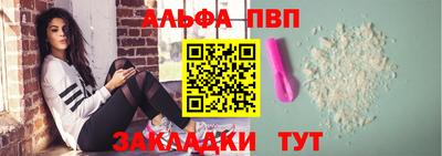 амфетамин Донецк