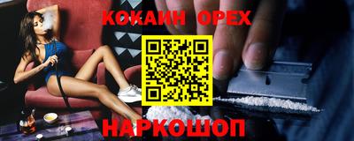 амфетамин Донецк