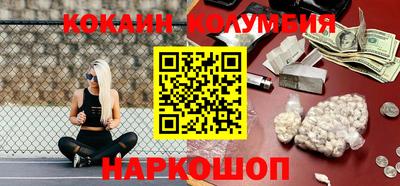 молекула духа Дубна