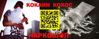 марки nbome Донской