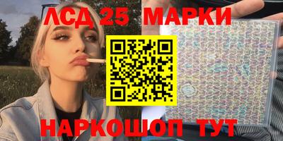 марки nbome Донской