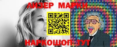 дистиллят марихуана Балаково